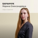 Марина Баранчук Лікар-стоматолог