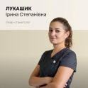 Лукашик Ірина Степанівна – лікар стоматолог загального профілю, ортопед.